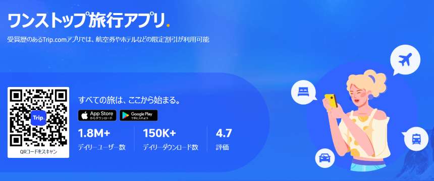 ランカウイ島のホテルを安く予約するならTrip.comがおすすめ