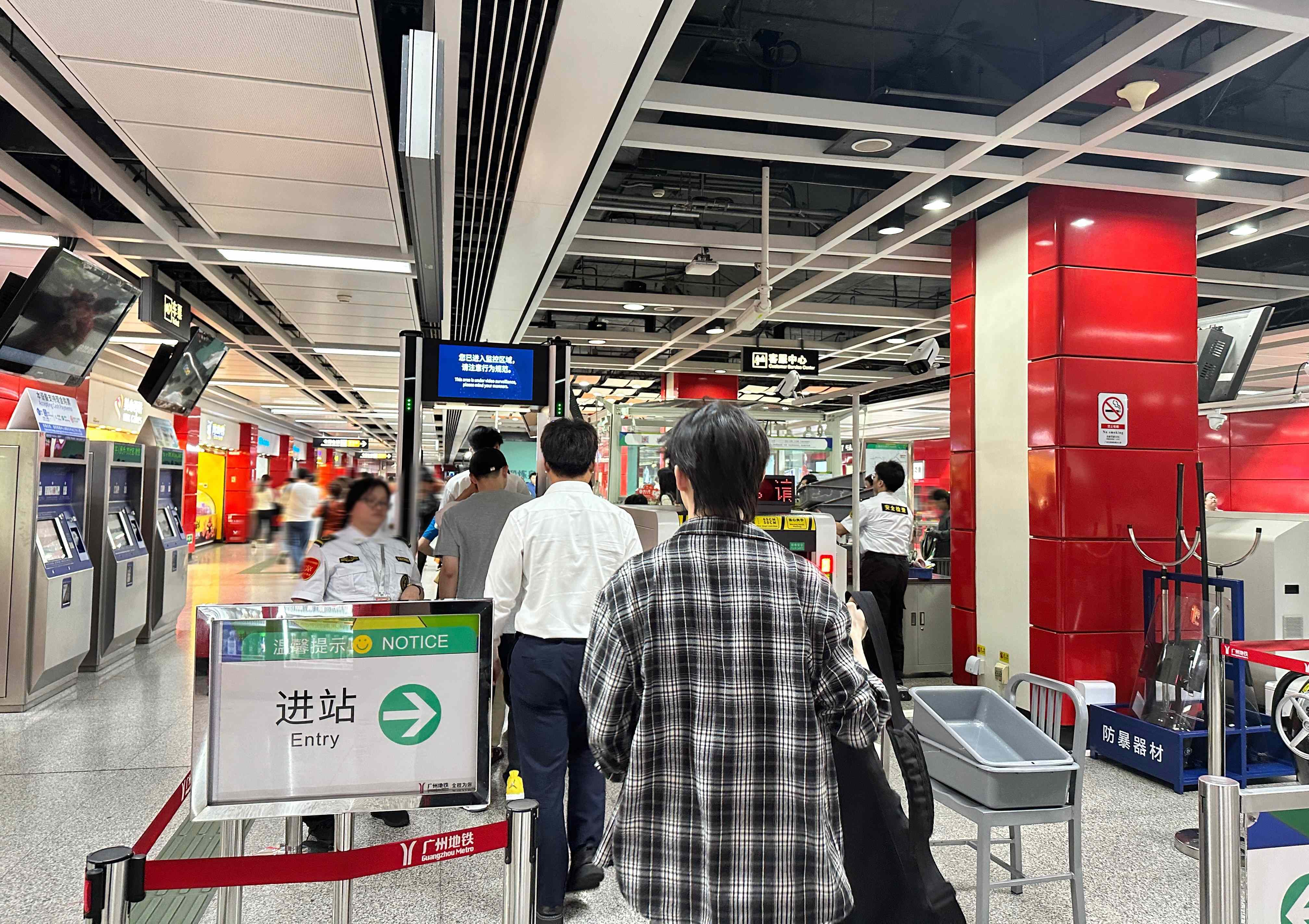 How to Take the Guangzhou Metro Enter & Security Check