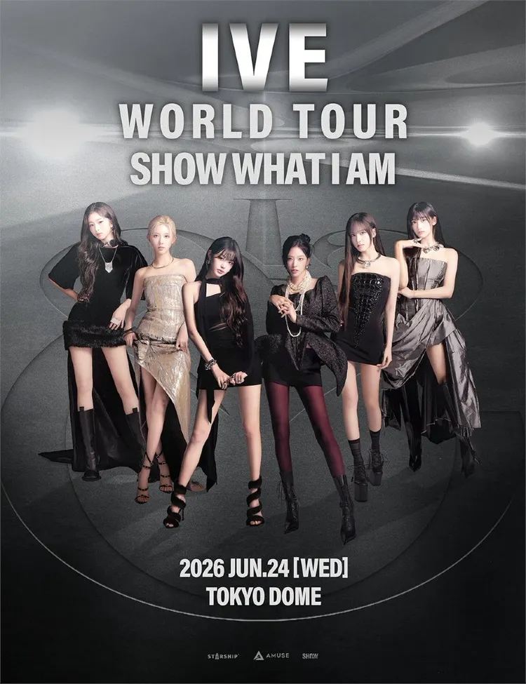 IVE WORLD TOUR 「SHOW WHAT I AM」 東京公演の開催概要