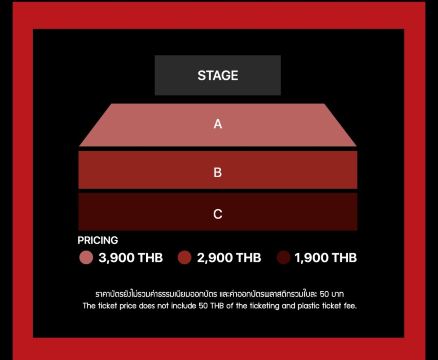 แผนผังและราคา คอนเสิร์ต BOL4
