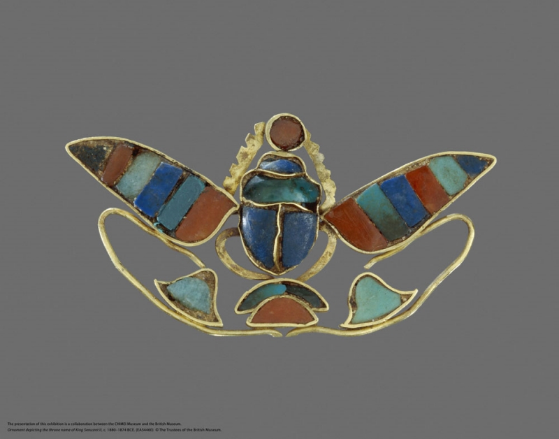 辛努塞爾特二世王位名飾物