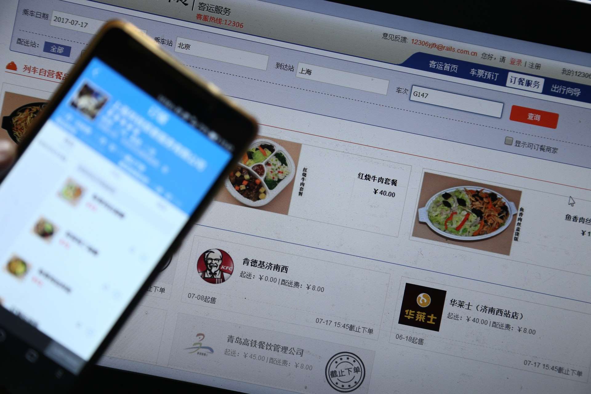 Quiet Carriages (Silent Cars)