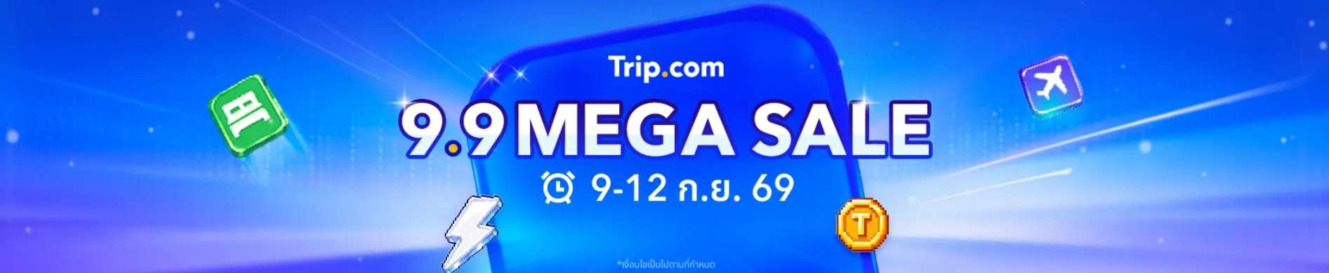 9.9 MEGA SALE