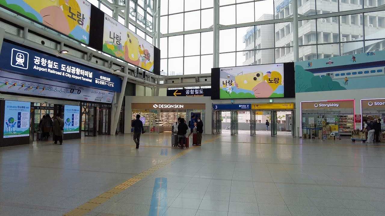 Seoul Station City Airport Terminal