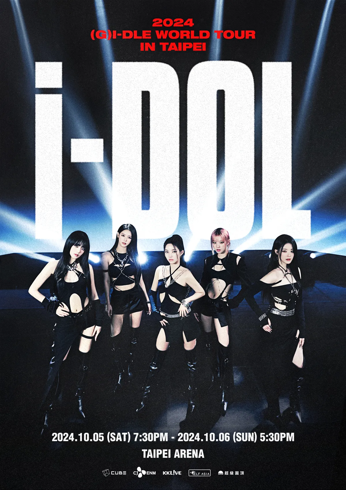 (G)I-DLE 2024 台北演唱會