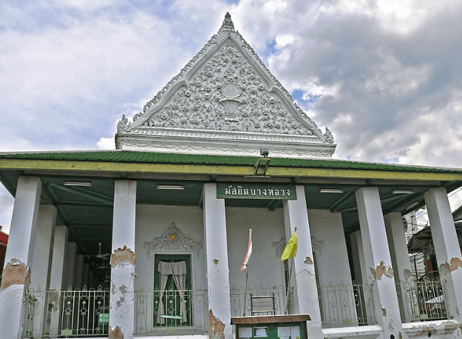 Masjid Bang Luang
