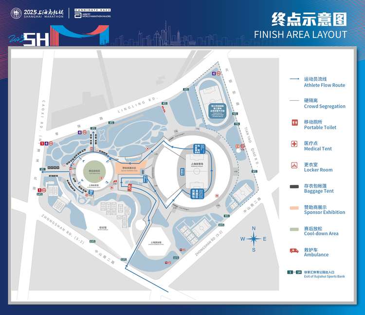 2025上海馬拉松終點示意圖