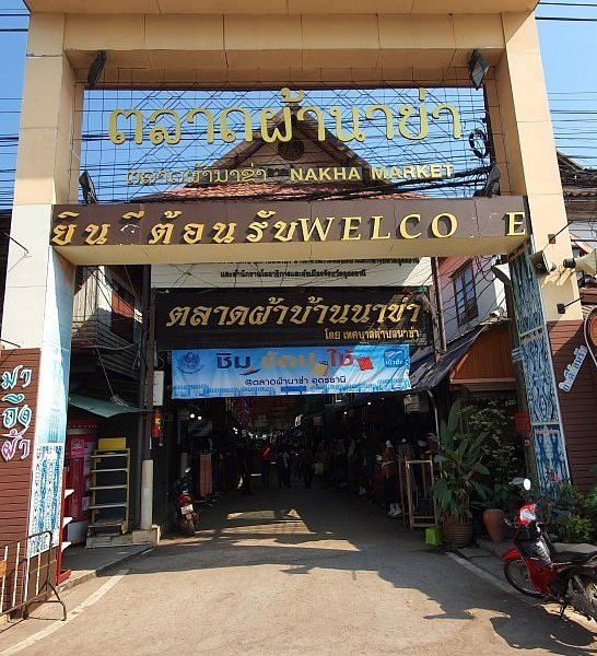 Na Kha Market