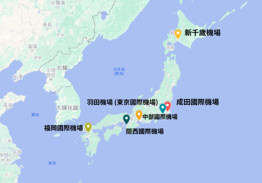 日本主要機場位置示意圖
