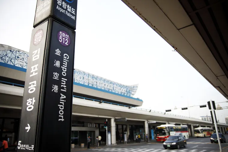 タイパ派は金浦国際空港