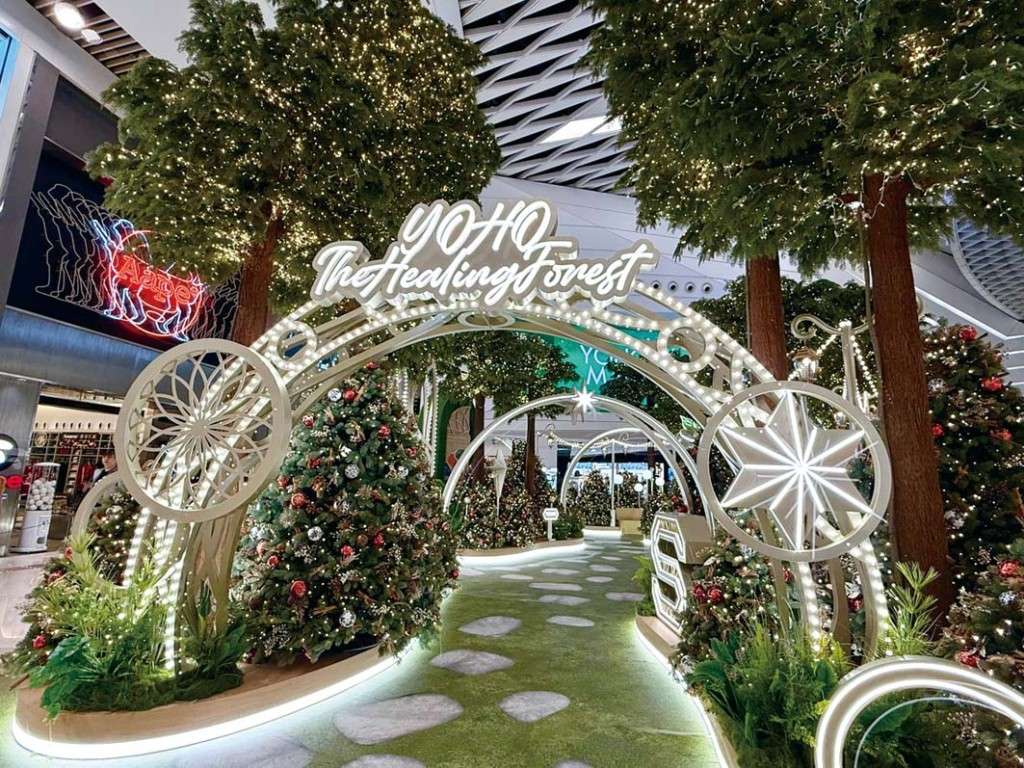 元朗YOHO MALL「The Healing Forest」