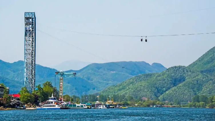 Nami Island zipline