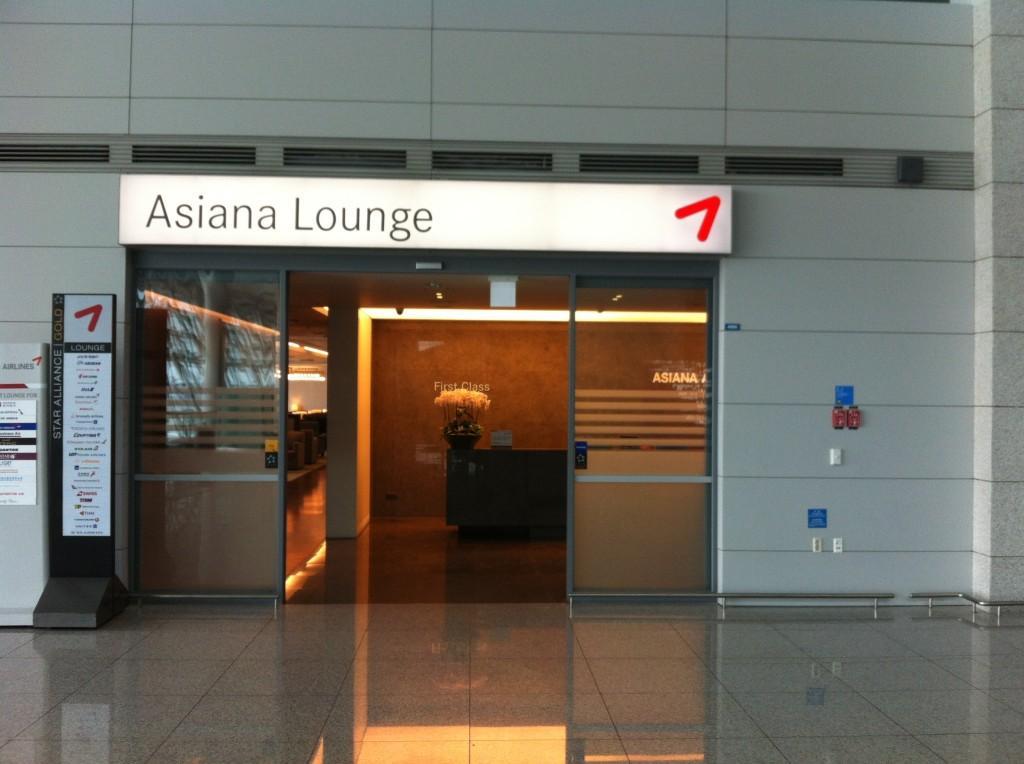 Asiana Business Lounge