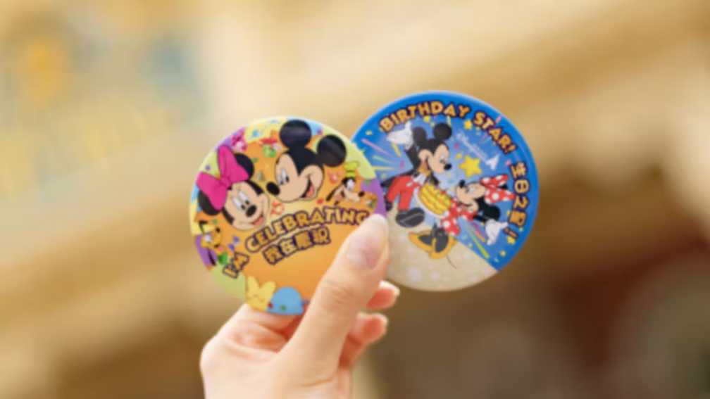 Disney Birthday Offer 1: Get a Complimentary Birthday Button