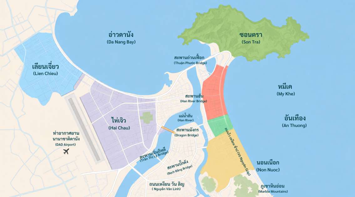 แผนที่ย่านในดานัง