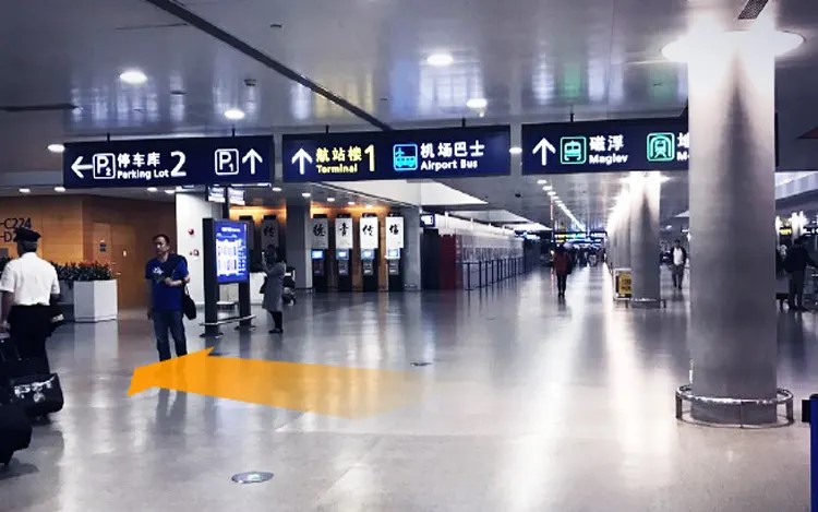 상하이 푸동공항 환승 방법
