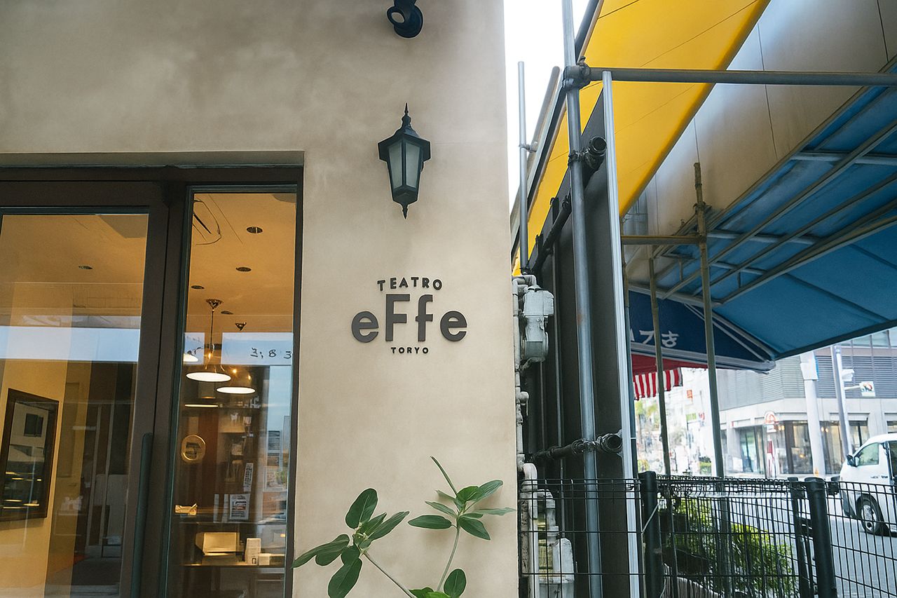 TEATRO eFfe Tokyo