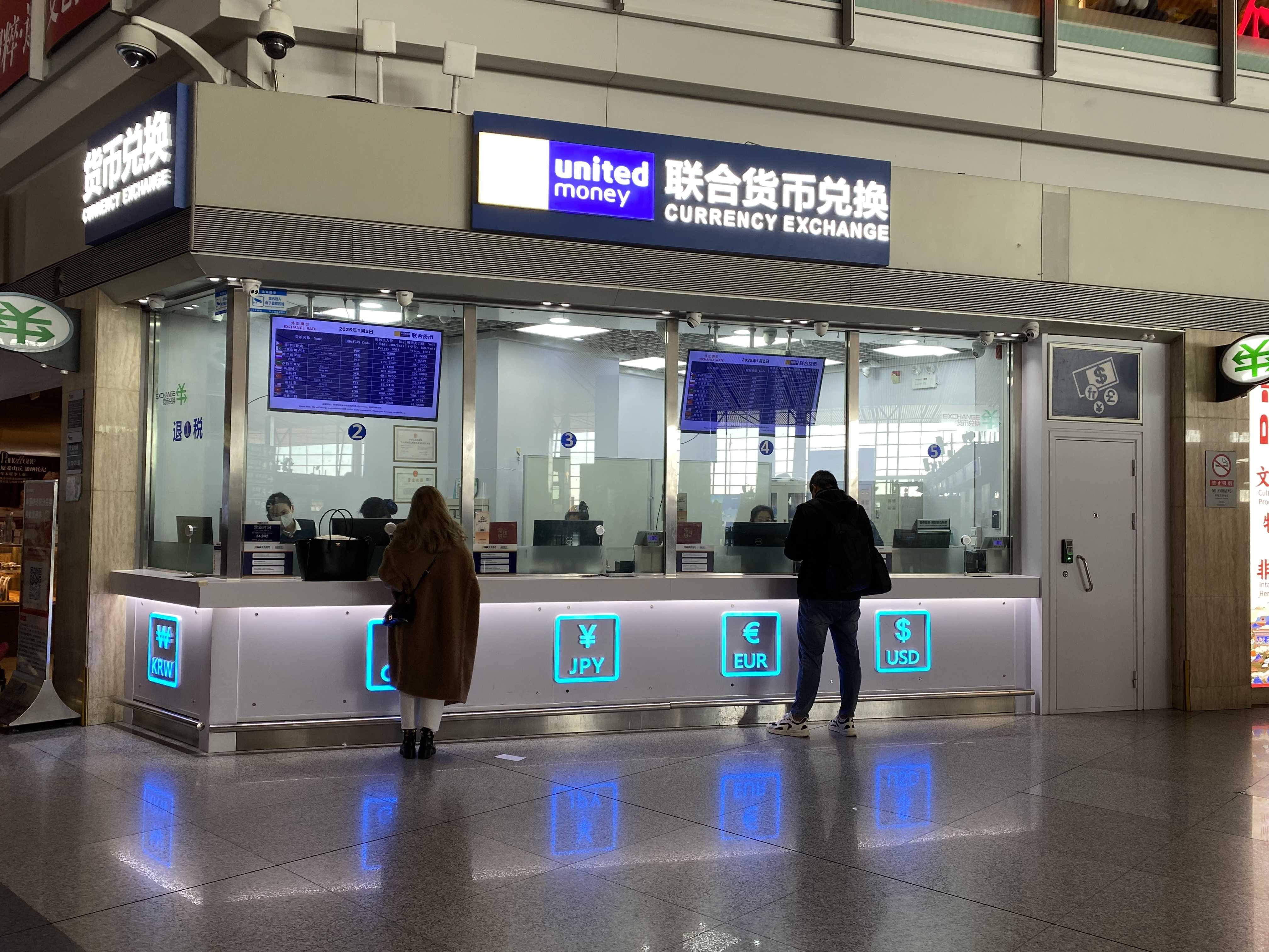 Airport Currency Counters in China