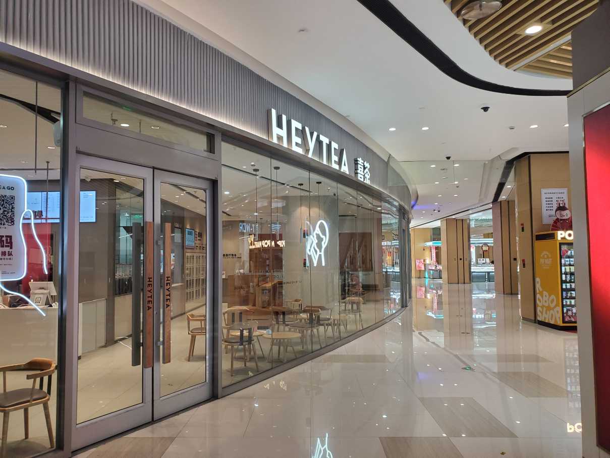 헤이티 브랜드 소개