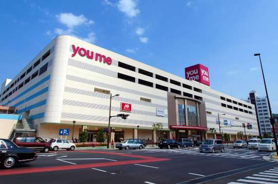 YouMe Town Beppu