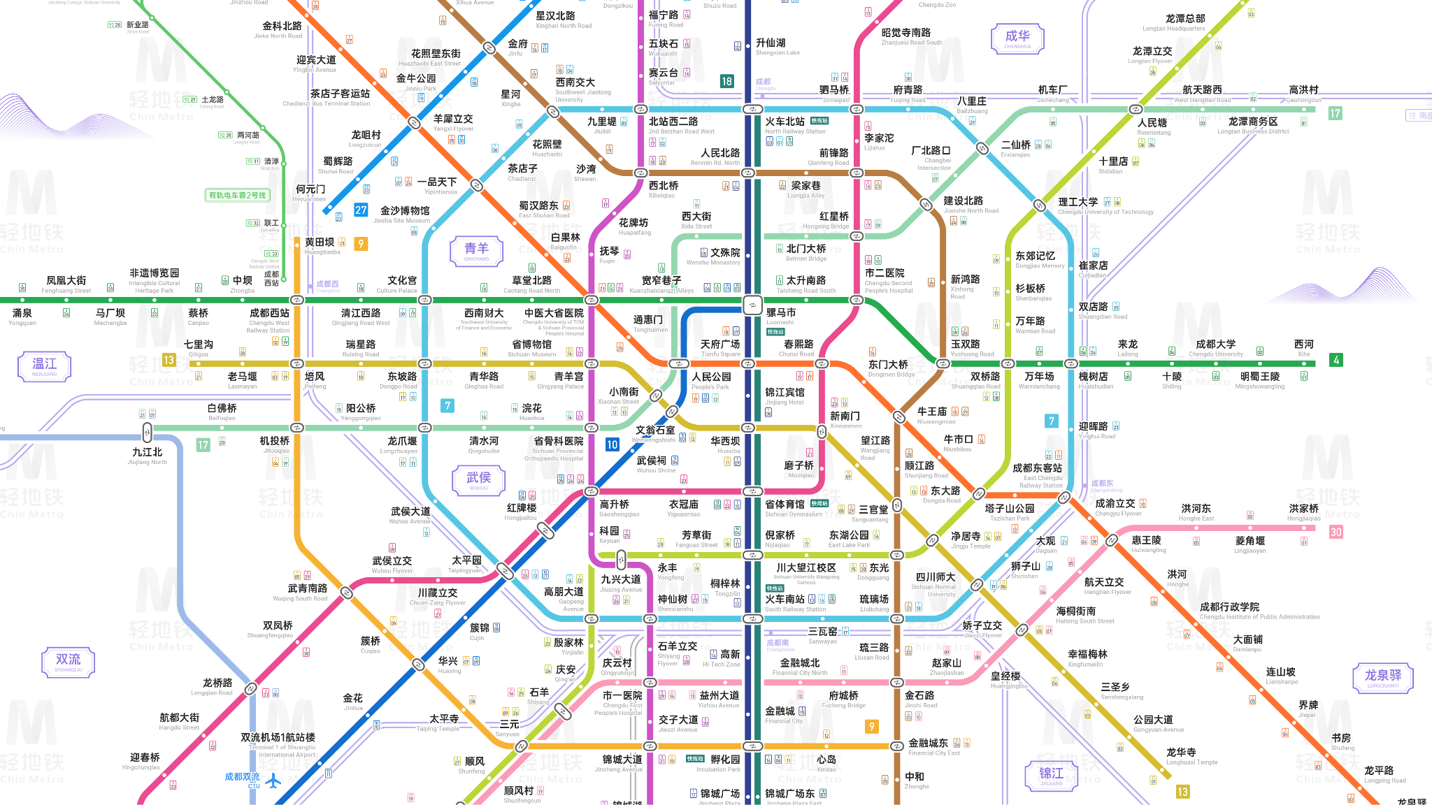 Chengdu's most comprehensive subway transportation network