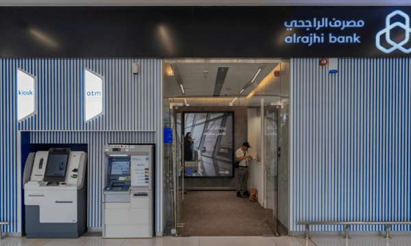 أماكن صرف العملات في مطارات السعودية