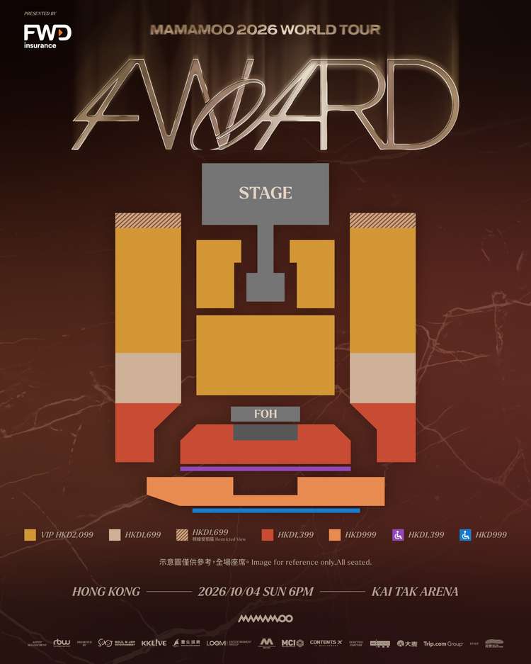 2026 MAMAMOO香港演唱會《4WARD》座位圖
