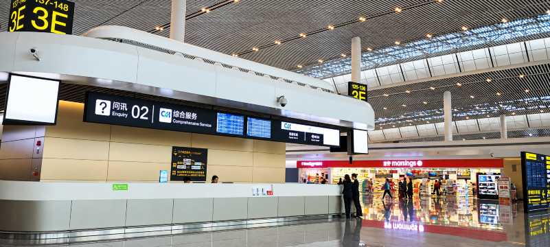Chongqing Airport Facilities