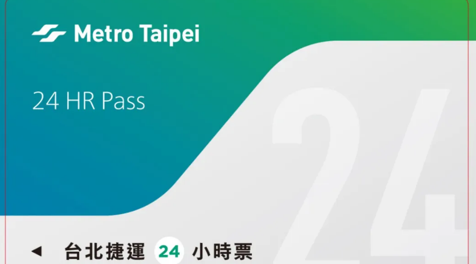Cara Pembayaran MRT Taipei