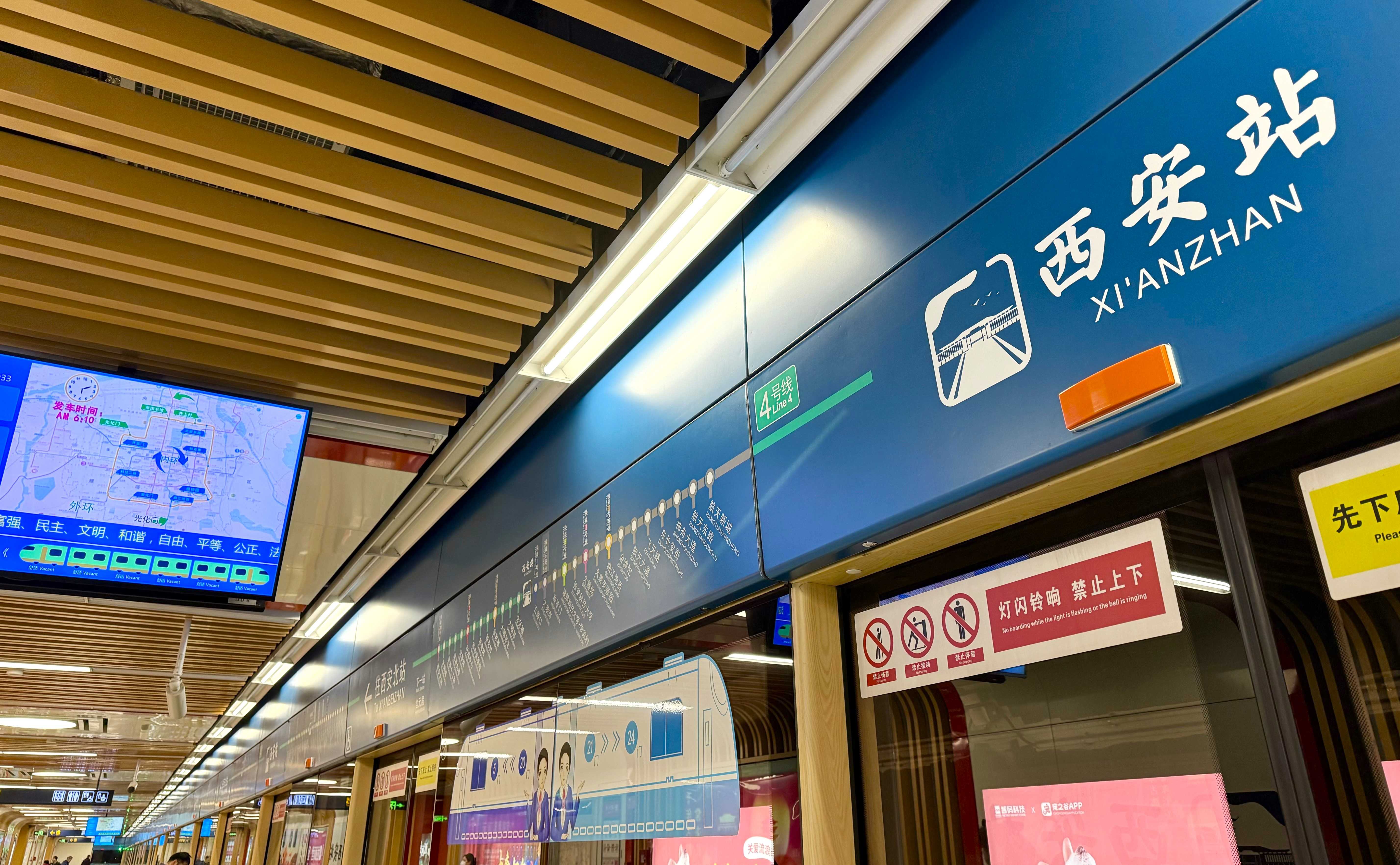 Xi'an Metro Line 4 from Xi'an Railway Station to Xi'an North Railway Station