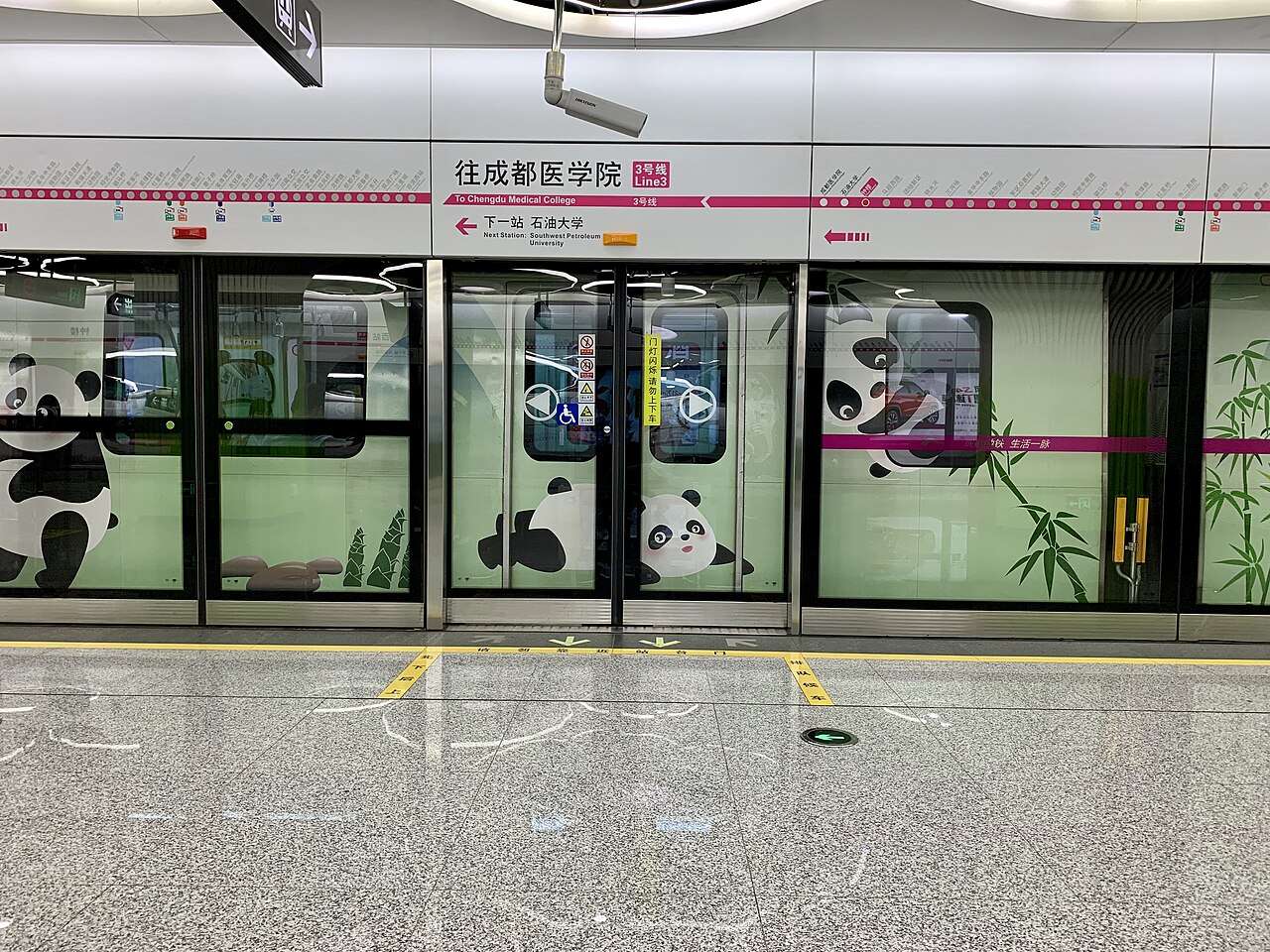Chengdu Metro Panda Themed
