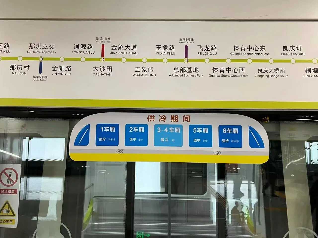 南寧地下鉄｜主要観光地へのアクセス早見表