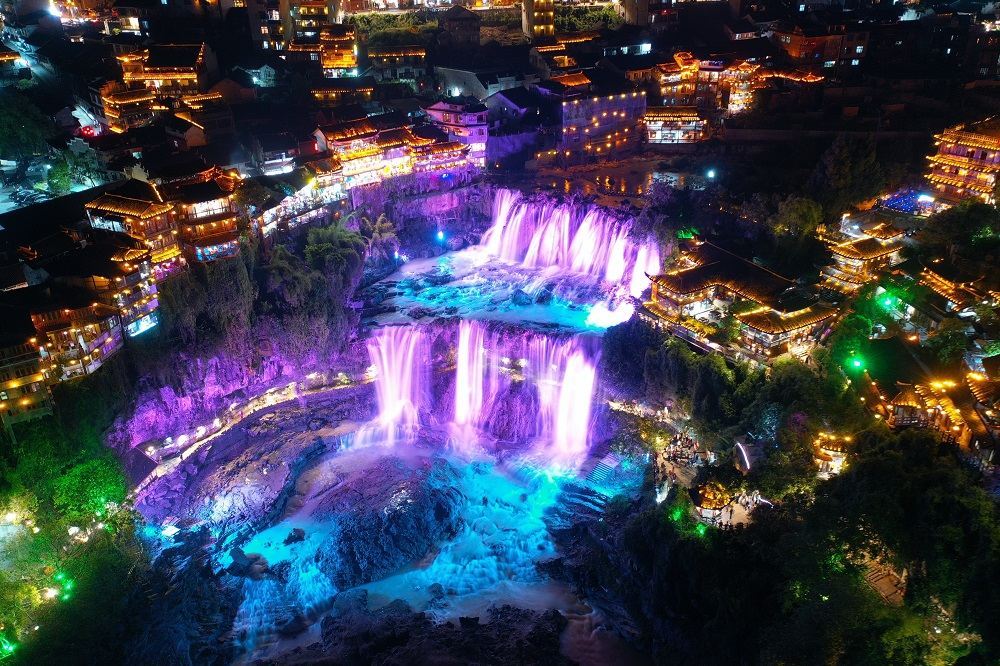 Furong town