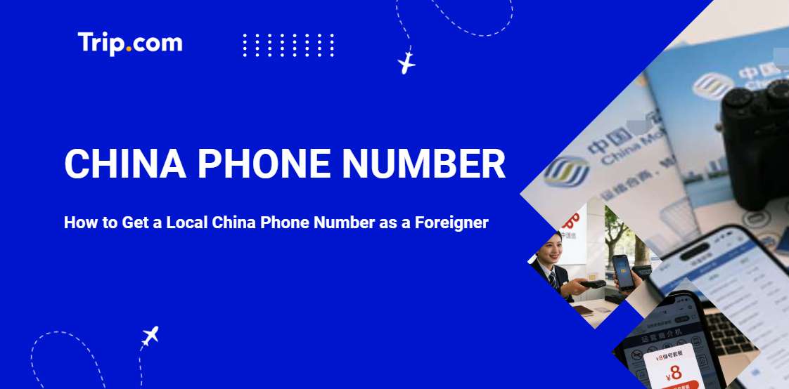 China Phone Number