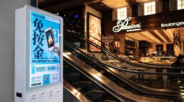 共享充電寶 | ChargeSpot (市場霸主)