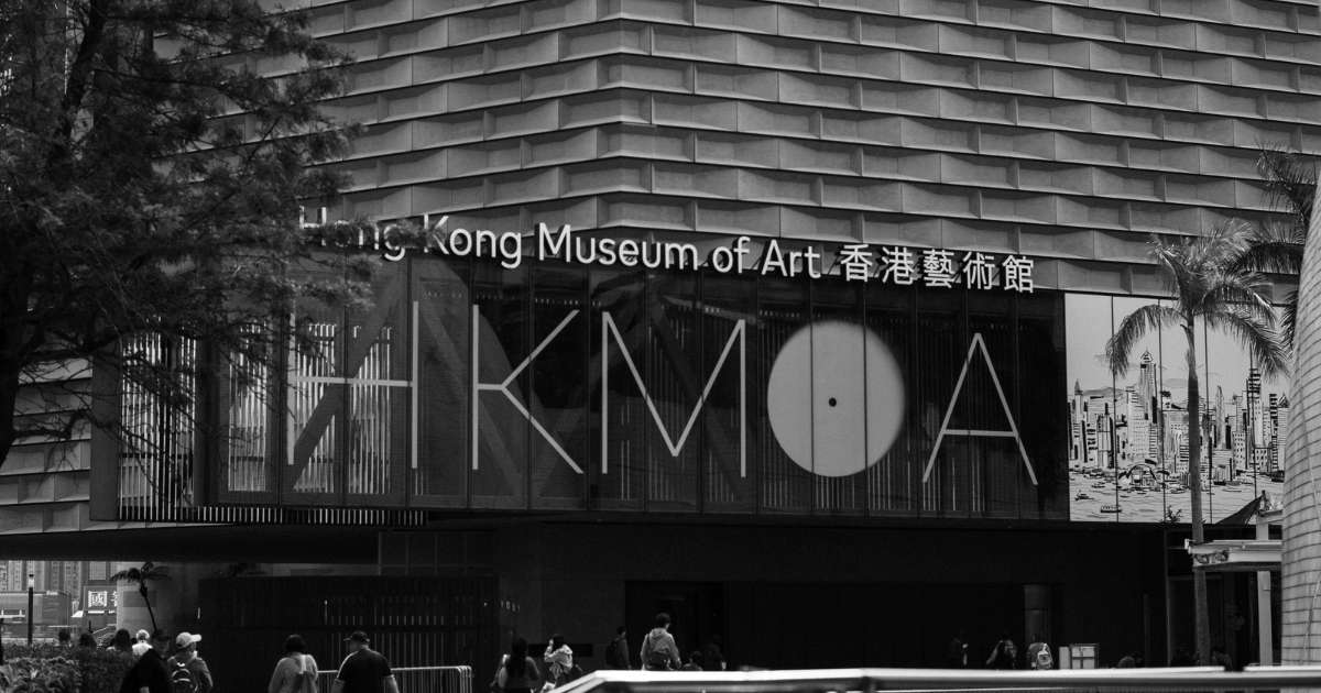 Hong Kong Museum of Art