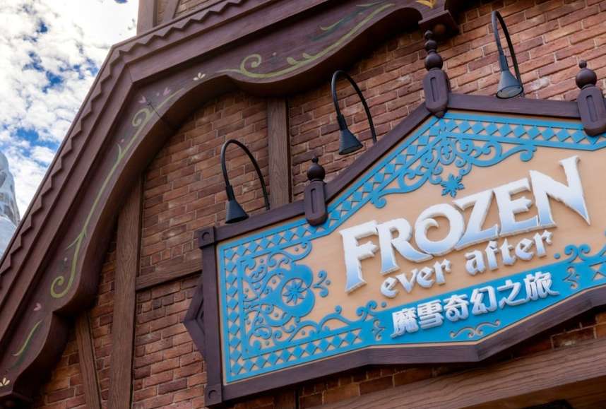Hong Kong Disneyland | Ride Recommendation