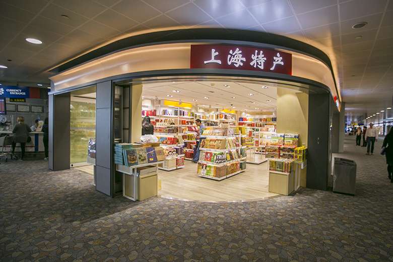 浦東機場免稅店 | 其他上海特產
