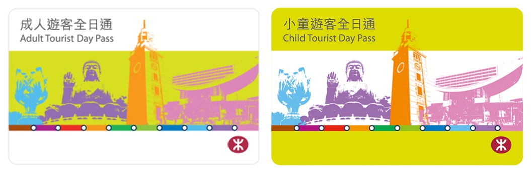 Pase turístico de un día para el metro de Hong Kong (adultos y niños)