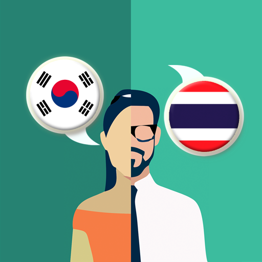 ไทย-เกาหลี นักแปล
