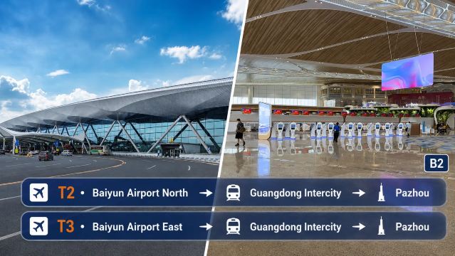 สนามบินกวางโจวไป๋หยุนและเส้นทางการเดินทางจากอาคารผู้โดยสาร T2 และ T3 ผ่านรถไฟระหว่างเมืองกวางตุ้ง (Guangdong Intercity) ไปยังปาโจว