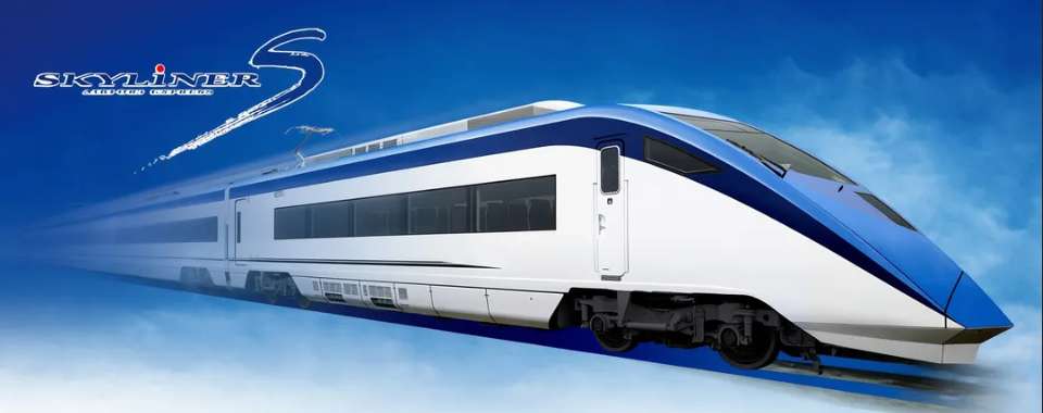 Skyliner