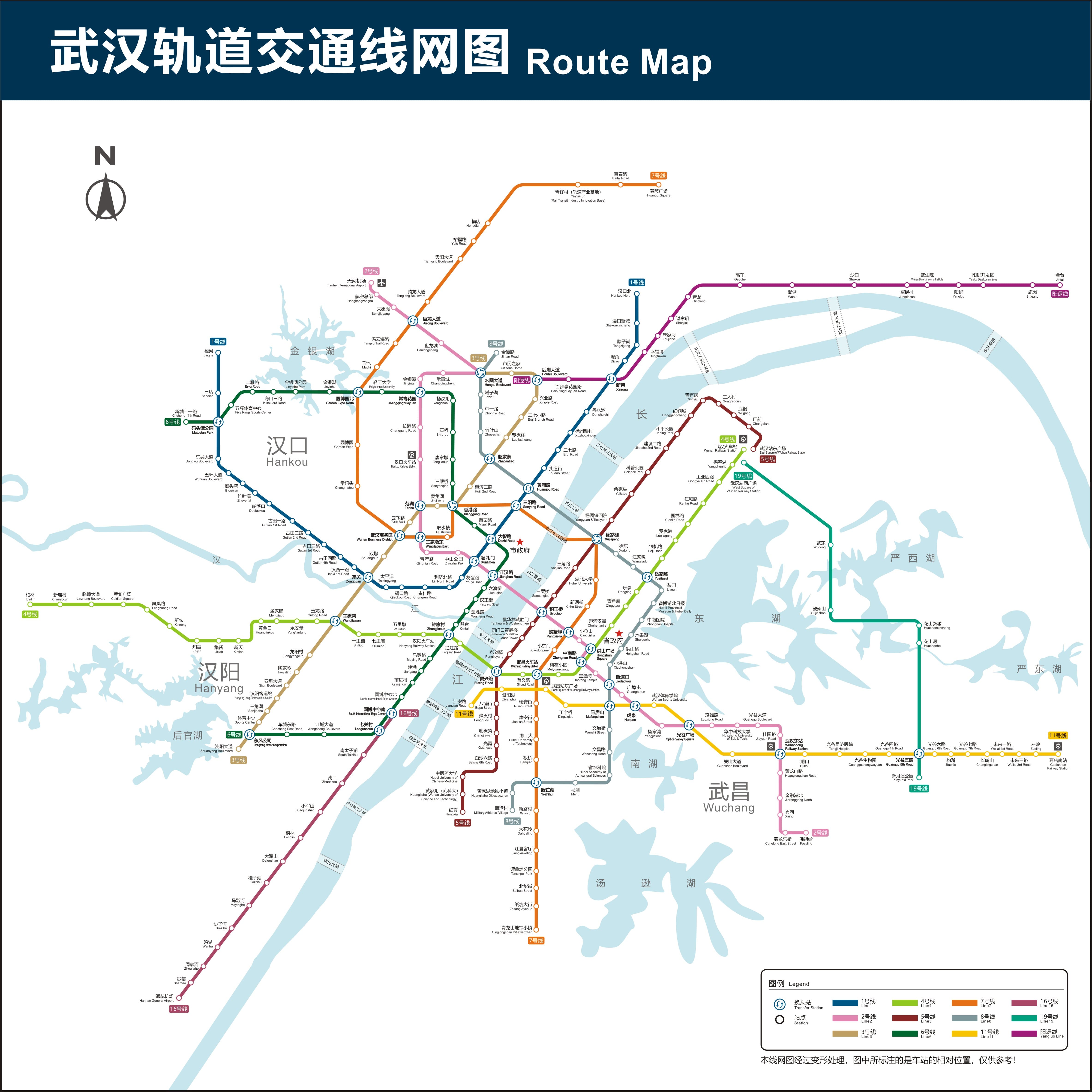 武漢地鐵圖