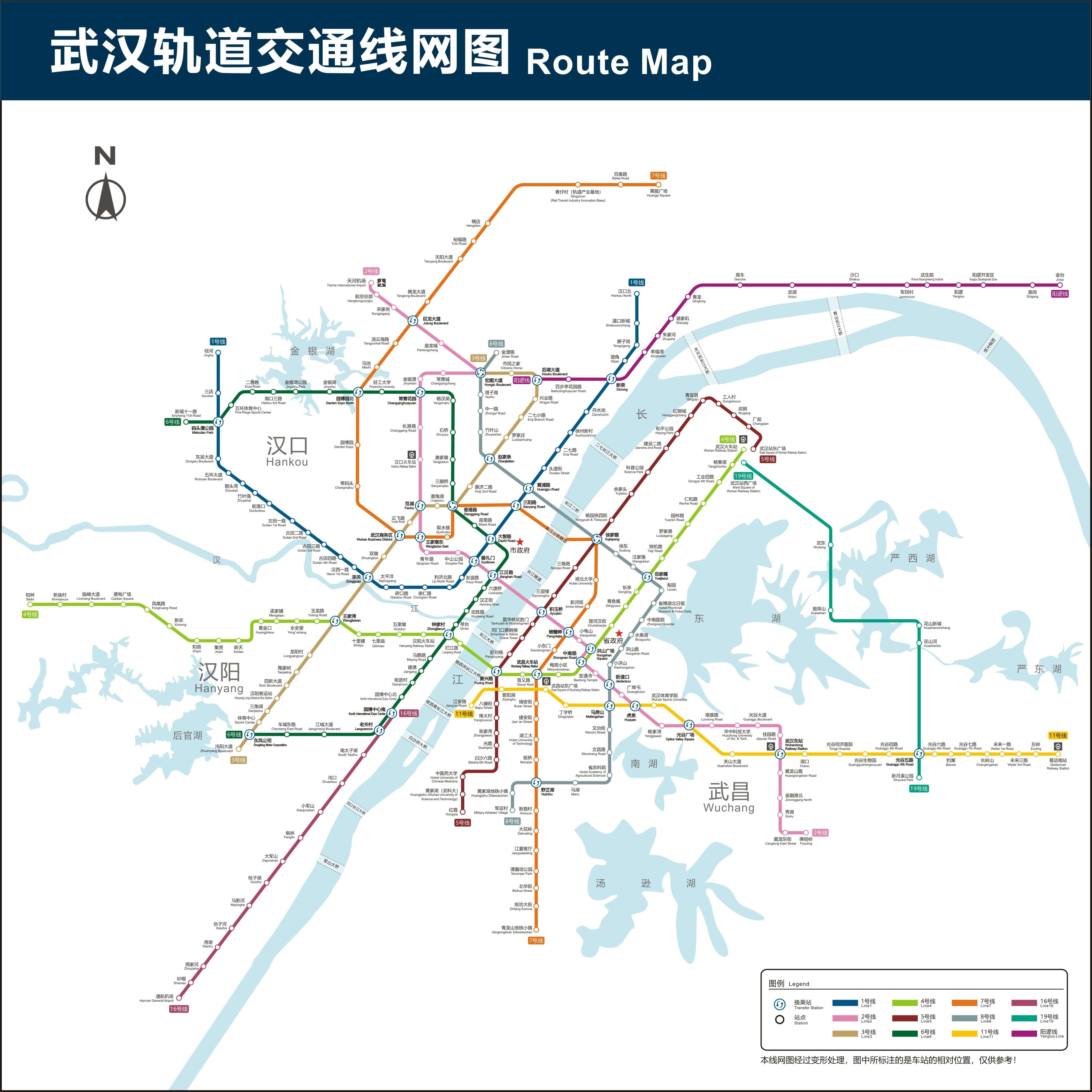 武漢地鐵路線圖