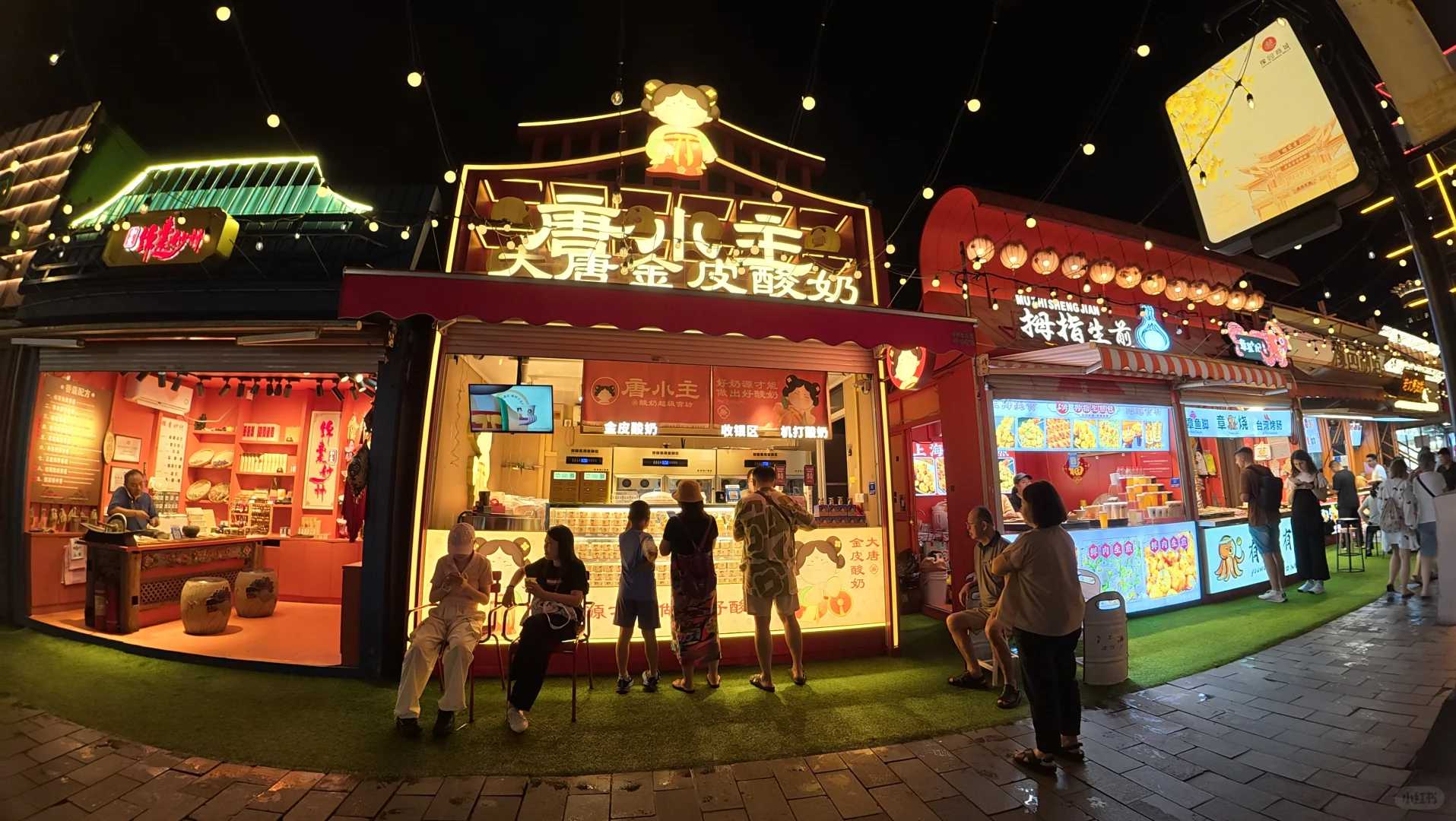 城隍廟（じょうこうびょう）夜市