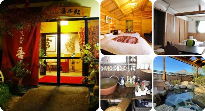 ยูฟูอิน ซันโซ วาเรโมโค