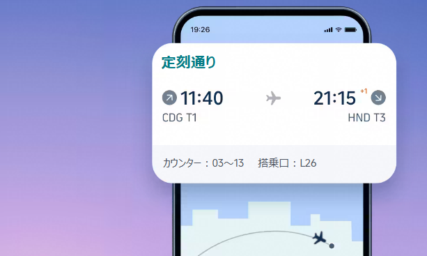 トリップドットコムで失敗しない！トラブルを防ぐ4つの鉄則