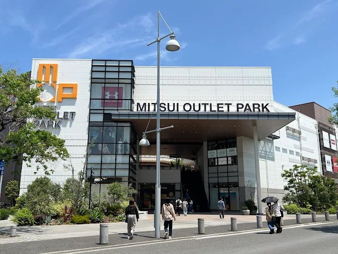 三井 OUTLET PARK 橫濱港灣