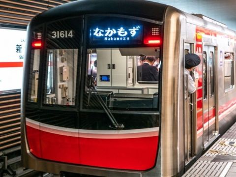 osaka Metro Operating Hours