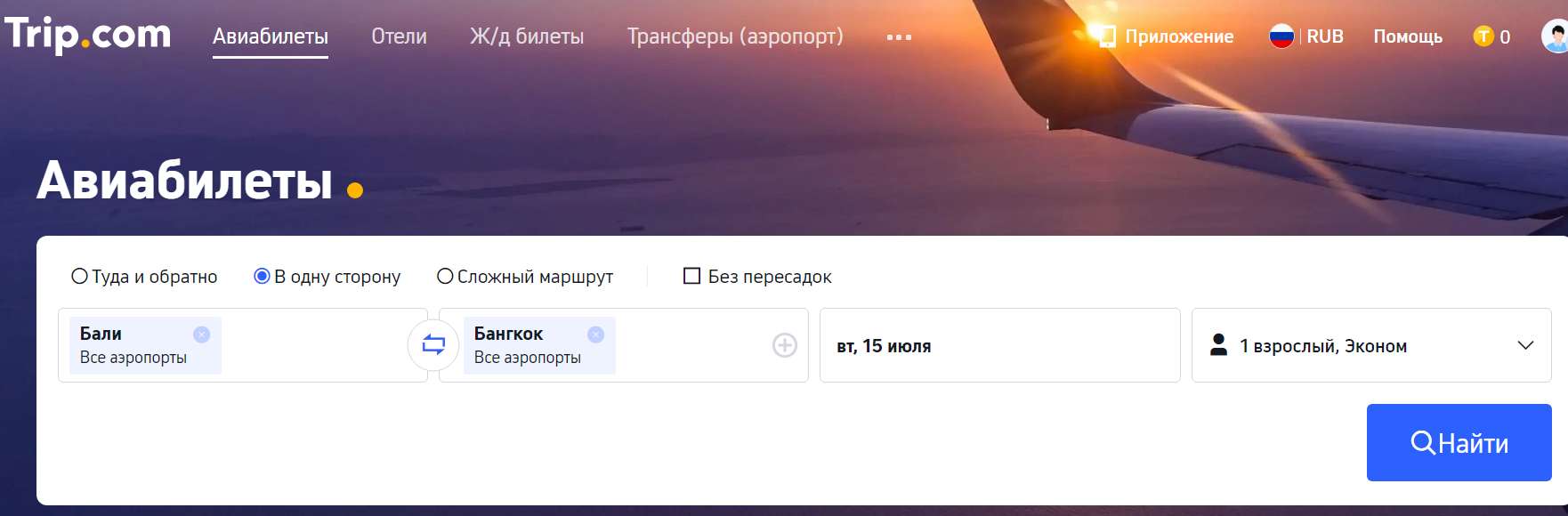 билеты
